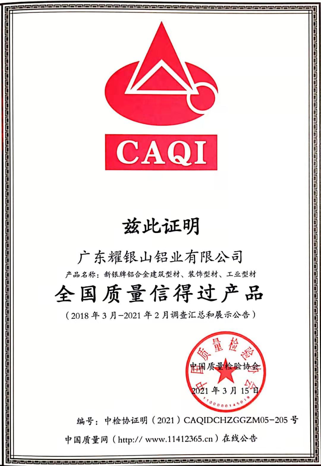National Trusted Quality Product