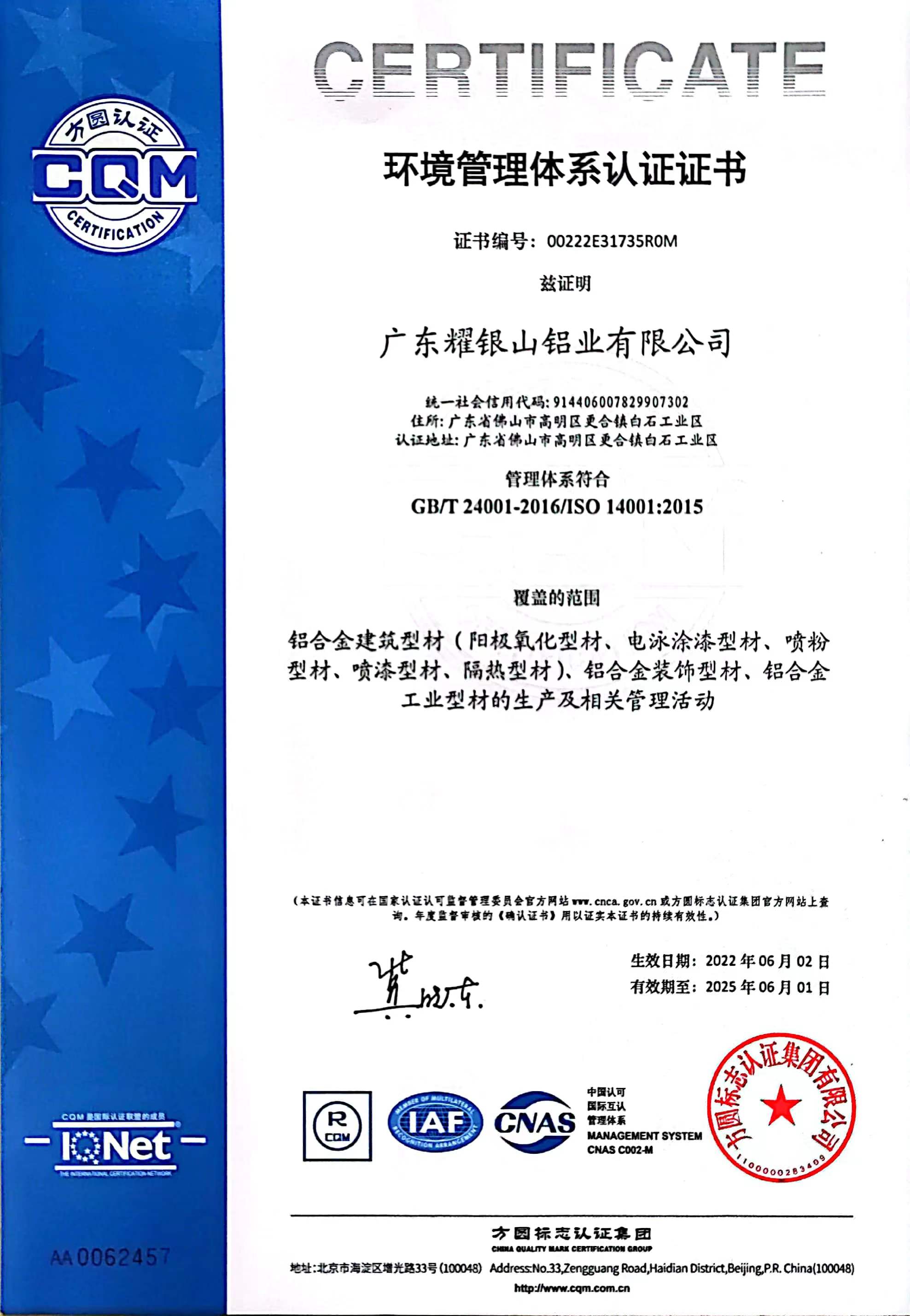 ISO 14001 Certificate