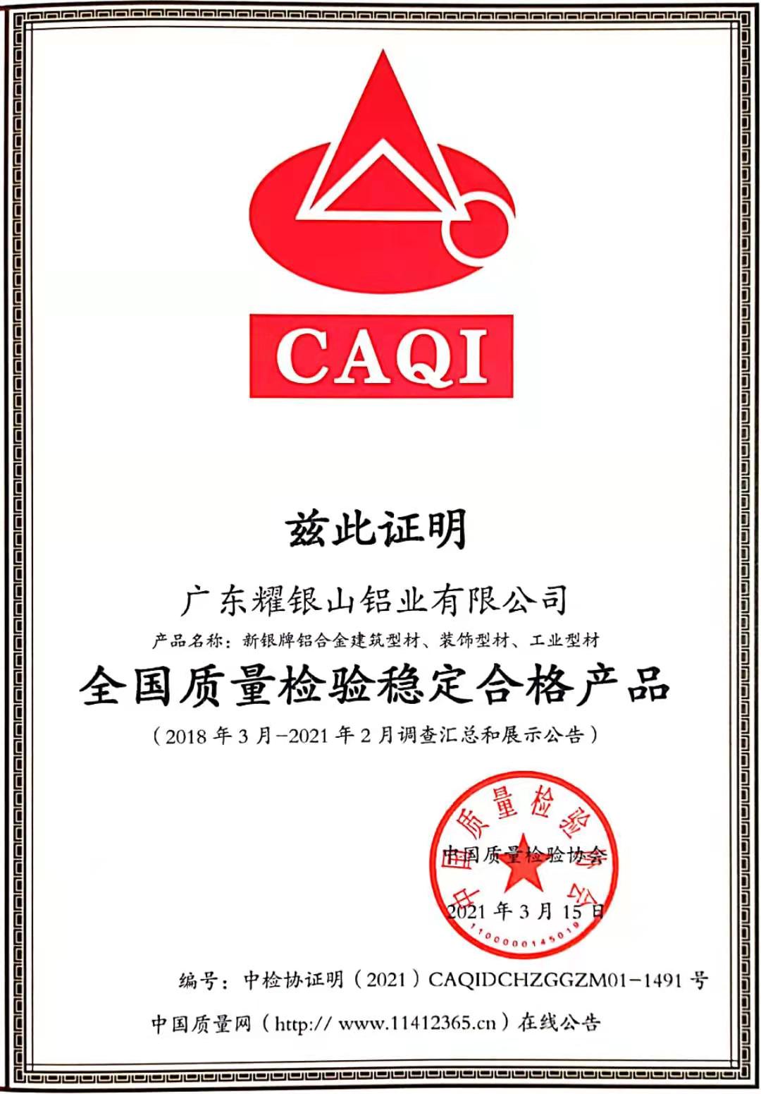 National Quality Inspection Stable & Qualified Product