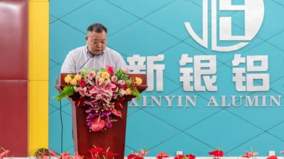 承匠心•筑新程——耀银山铝业2025年先进生产者表彰大会成功举办1074.png