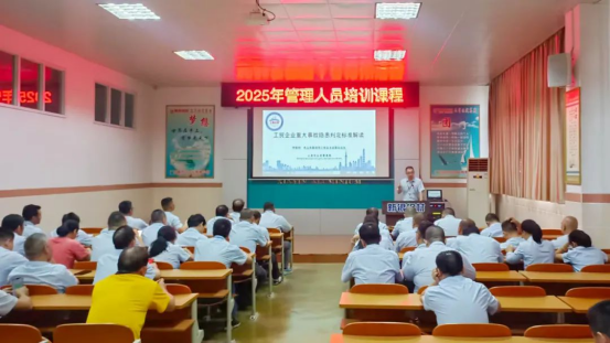 人人讲安全，个个会应急－查找身边安全隐患——2025年安全生产月活动_1_7_translate_202507081333341741.png