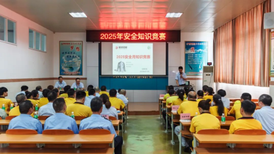 人人讲安全，个个会应急－查找身边安全隐患——2025年安全生产月活动_1_7_translate_202507081333344499.png