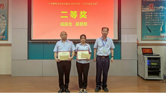 人人讲安全，个个会应急－查找身边安全隐患——2025年安全生产月活动_1_7_translate_202507081333344501.png